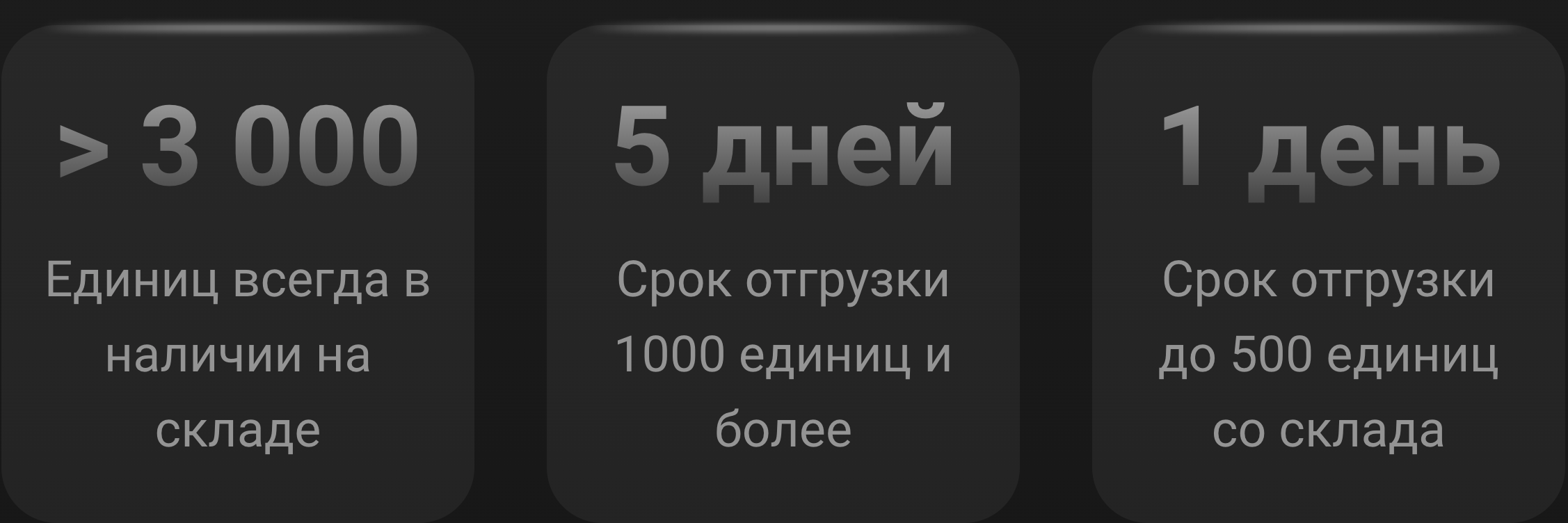 Заголовок