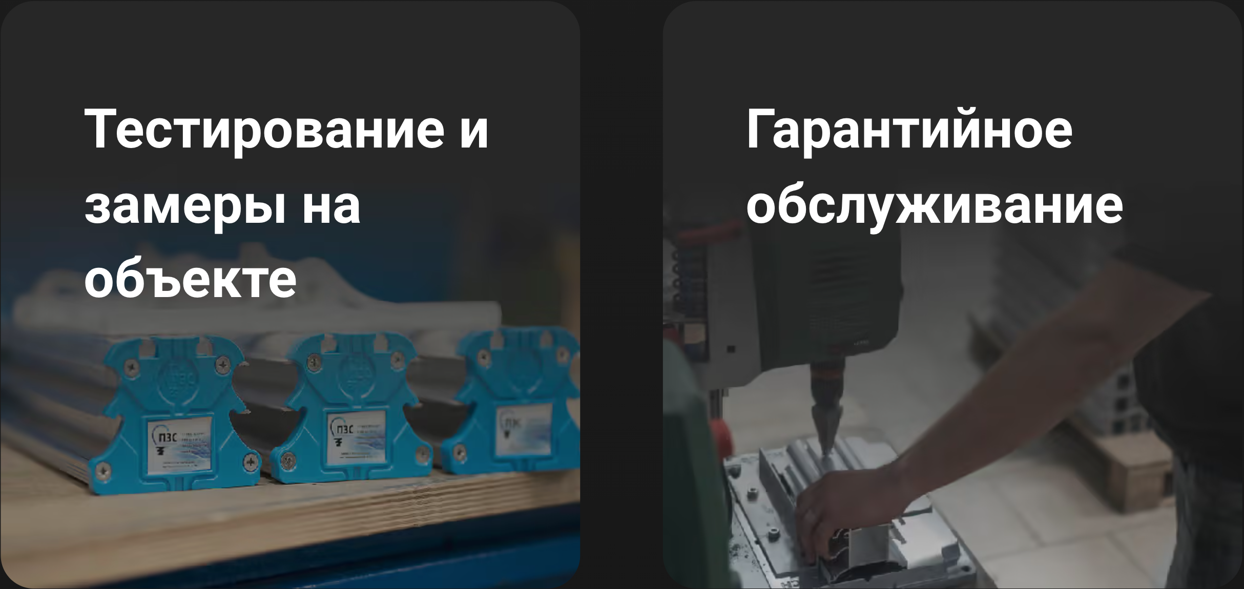 Заголовок